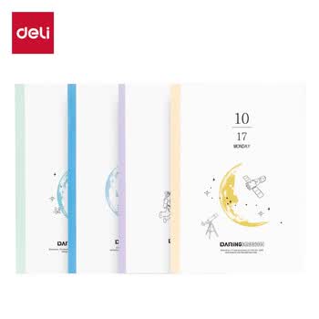 得力（deli）学生软抄本A5/40张12本装无线装订本WA540(问苍穹9)