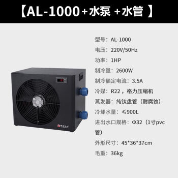 冷水机组水冷系统价格报价行情- 京东