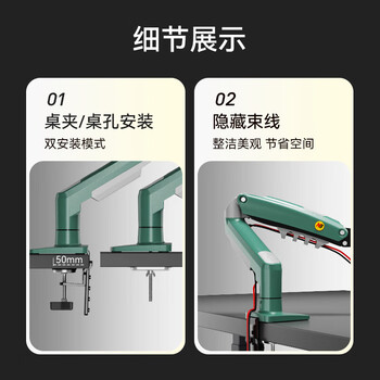 NB ERGONOMIC显示器支架 机械臂 显示屏支架显示器支架显示器支架臂桌夹式电脑支架屏幕支架支架臂F80-XK橄榄绿