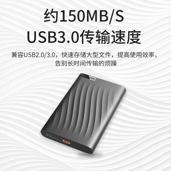 联想（Lenovo）2TB 移动硬盘 Type-C接口 2.5英寸 移动机械硬盘 便携高速传输全金属 笔记本电脑外接 F309Pro