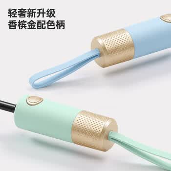 美度(MAYDU)72骨全自动三折雨伞男女折叠遮阳伞防紫外线晴雨伞两用M3066粉色 美度(MAYDU)72骨全自动三折雨伞男女折叠遮阳伞防紫外线晴雨伞两用M3066粉色