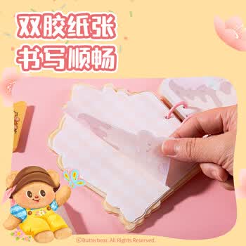 得力（deli）【生日礼物】黄油小熊笔记本子精装摇摇乐口袋本40张/本109*147mmHY627
