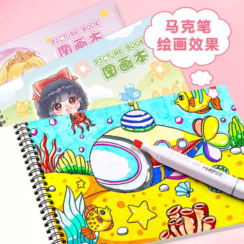 米砾儿童图画本A4画画本空白绘画本美术专用幼儿园小学生出游写生专用加厚素描本毕业季伴手礼