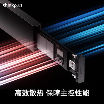 联想ThinkPlus UD210 512GB移动硬盘Type-c3.2 2000MB/s高速接口移动硬盘 512GB