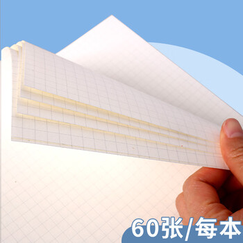 涂涂鱼活页本替芯A4/60张20孔笔记本可拆卸记录本考研复习作业本方格款