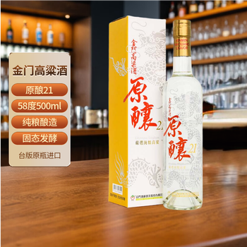 [新品・未開封] 金門高粱酒 原醸21 500ml 2本セット 白酒 金門高梁酒 金门高粱酒原酿价格及图片表- 京东