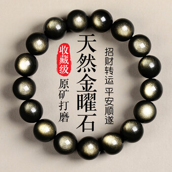 猫眼石水晶价格报价行情- 京东