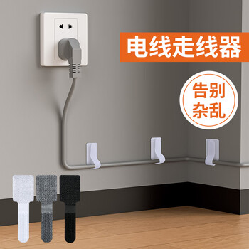 米乐奇魔术贴理线器桌面电脑数据线束线捆扎整理网线电线固定器 灰色魔术贴/自带背胶【10个装】