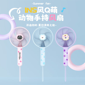 欧利文手持小风扇桌面家用卧室宿舍床上用小型电风扇学生超静音制冷便携迷你usb随身充电办公室风宝