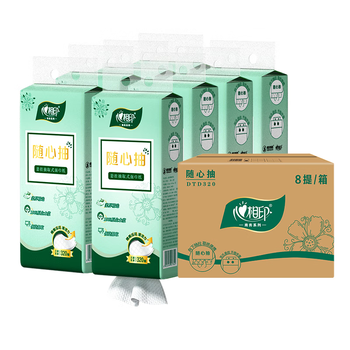 心相印悬挂式抽纸 3层320抽面巾纸卫生纸家用厕所擦手纸 赠挂钩一个*8提