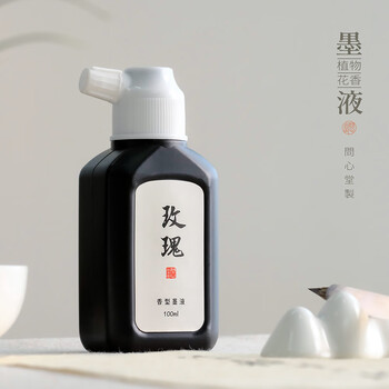 问心堂植物花香墨液香型轻胶墨汁书法专用毛笔墨水创作专用轻胶墨液高档作品【茉莉 -小】（100ml）