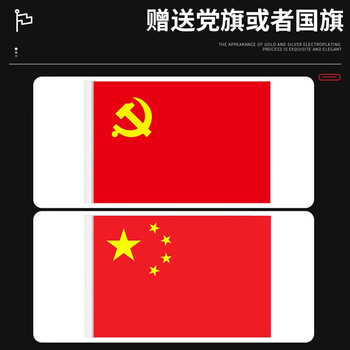 易利丰（elifo）立式党旗国旗摆件办公室带杆落地旗杆固定带底座4号标准旗帜会议室内五星红旗架2米立杆装饰用品