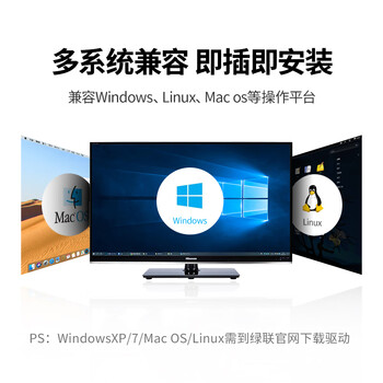 绿联USB2.0转百兆有线网卡 RJ45网线接口转换器 通用小米盒子苹果华为笔记本电脑外置网口 黑20254