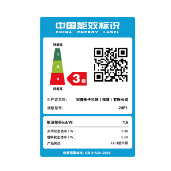 AOC显示器 23.8英寸IPS高清低蓝光 旋转升降窄边框 家用办公电脑显示屏 24P1U
