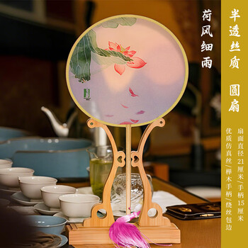欧利文团扇diy印花团扇结婚成品cos汉服古风扇子中国风宫扇舞蹈苏州苏绣双面半透圆扇 荷风细雨