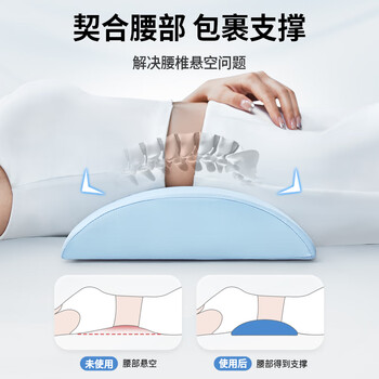 奥罗玛斯（aeromax）腰枕床上记忆棉睡觉腰垫垫腰腰椎枕托腰部支撑腰靠靠垫加宽加长