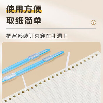 科朗鑫盛活页原子夹双孔文件夹装订成册神器资料打孔便携装订压条双孔装订条彩色透明装订夹彩色透明16条装