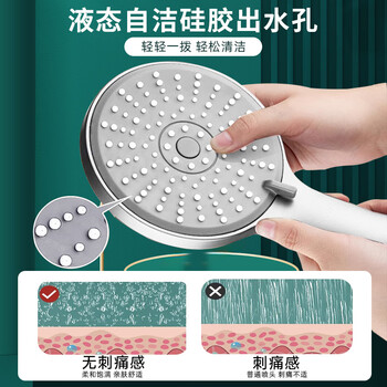花栖之谷增压花洒喷头多功能手持花洒家用淋浴喷头 [大面板银色花洒]