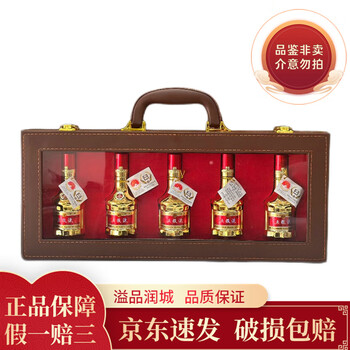 五粮液酒版50ml - 京东