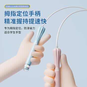 匹克儿童跳绳小学生专用考试6-12岁不打结钢丝竞速防缠绕拇指定位初学