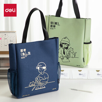 得力线条独白系列学生卡通补习袋 初高中生大容量拎书袋 课外画画多功能收纳袋 绿色开学必备