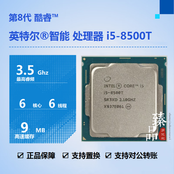 パソコン Core i5 8500」の人気商品一覧・価格比較 - 価格.com Core i5