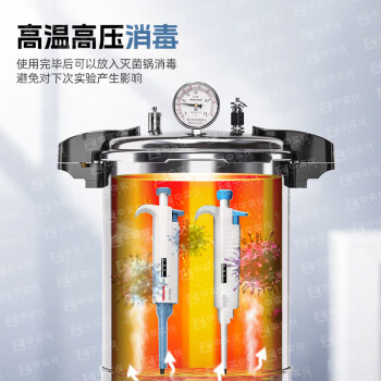 大龙DLAB TopPette手动单道可调式移液器 下半支可消毒 取液分液取样加样枪 20-200ul
