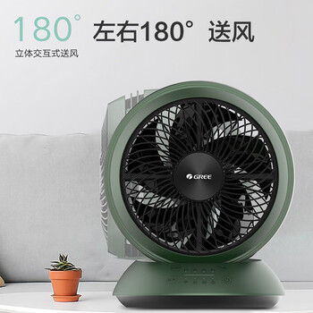 格力（GREE）【360°立体送风】一级能效空气循环扇遥控电扇直流变频电风扇台式桌面风扇松杉绿 FXTZ-2002Bbg5