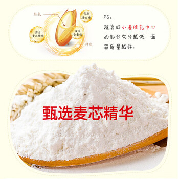 汰渍净白去渍洗衣粉218g*2袋+甄选多用途小麦粉5kg