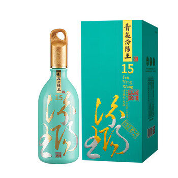 青花酒 郎酒青花郎20年陈酿53度酱香型白酒500ml*1瓶婚宴送礼高度酒