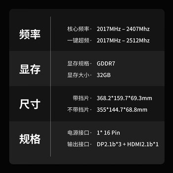 七彩虹（Colorful）iGame GeForce RTX 5090 D Advanced OC 32GB GDDR7 DLSS 4 电竞光追游戏设计电脑显卡	