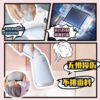 飞利浦（PHILIPS）家用小巧可折叠挂烫机小型差旅神器强力增压熨斗挂烫机STH5020/20蓝