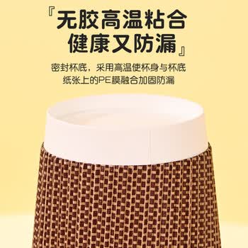 巴比客纸杯一次性杯子咖啡杯加厚无盖茶水饮料杯家用商务瓦楞270ml*25只