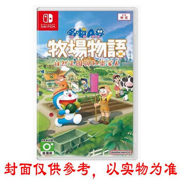 【美品】Switch 牧場物語 2点 16719-1961-