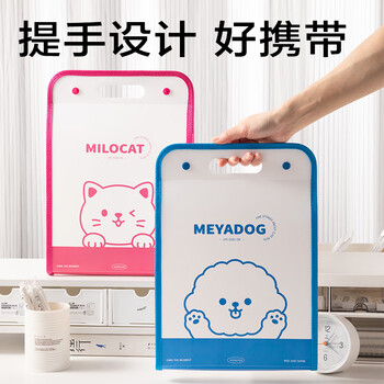 得力（deli）13格A4手提竖式风琴包 大容量文件袋学生试卷收纳袋分类袋文件资料收纳夹分类整理神器蓝色PM324