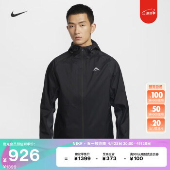 nike storm fit型号规格- 京东