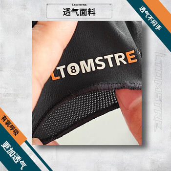 LTOMSTRE小怪兽台球杆三指手套防滑吸汗台球配件左手XL码大号