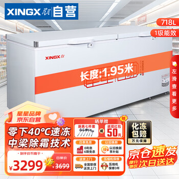 低温速冻库价格报价行情- 京东
