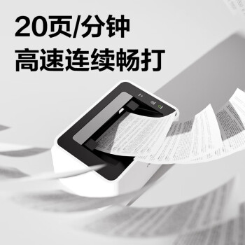 得力（deli）P1100激光打印机学习办公打印机大粉盒1600页快速畅打USB20ppm适配国产操作系统