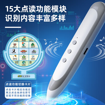 得力30cm万向点读AR金属LED发光地球仪办公摆件智能早教初高中学习用品礼物生日礼品男女孩玩具LG103