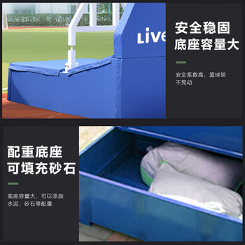 LIVEX篮球架标准成人户外篮球框可移动仿液压蓝球架家用室外篮球架子