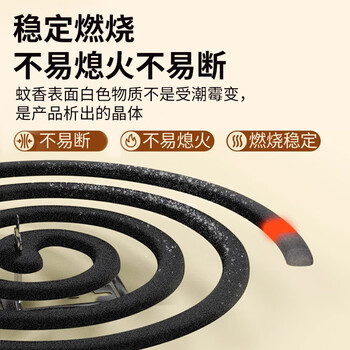 ZiBeak蚊蝇香10盒100盘 蚊香苍蝇神器防基孔肯雅热灭苍蝇专用驱蚊驱蝇香 ZiBeak蚊蝇香10盒100盘 蚊香苍蝇神器防基孔肯雅热灭苍蝇专用驱蚊驱蝇香