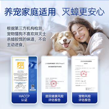 拜灭士拜耳蟑螂药杀蟑胶饵5g一窝室内全窝端虫卵双杀宠物友好热门商品 拜灭士拜耳蟑螂药杀蟑胶饵5g一窝室内全窝端虫卵双杀宠物友好热门商品