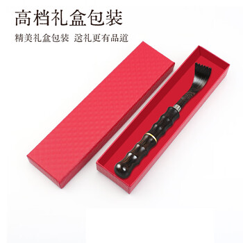 秉优紫光檀木伸缩痒痒挠【礼盒装】抓痒老头乐按摩挠痒不求人抓背神器