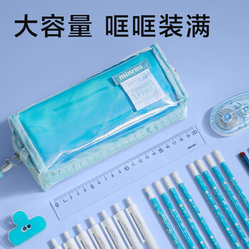 得力（deli）觅光系列双层子母包学生笔袋 透明大容量ins风收纳包 便携手提铅笔盒 附赠贴纸可DIY 米色开学必备