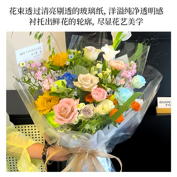NVV玻璃纸透明塑料花束打底鲜花包装纸防水包情人节圣诞节送礼DIY包花纸花艺材料塑料纸48张 LPZ-BL