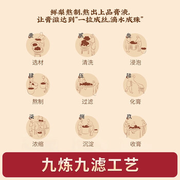 乡愁沈丹纯秋梨膏200g*2罐 0添加剂 传统古法手工熬制 清润生嗓养儿童成人