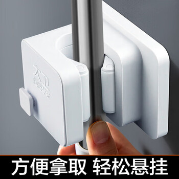 大卫 拖把挂钩强力粘胶免打孔壁挂无痕拖把夹浴室挂 Y1拖把夹