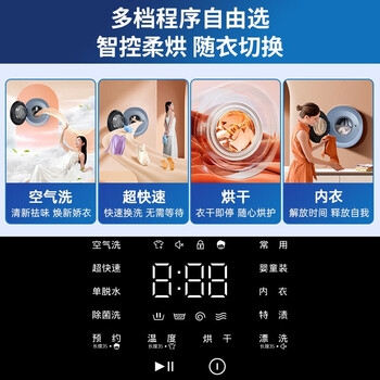 松下（Panasonic）滚筒壁挂洗衣机3kg全自动洗烘一体迷你小型内衣洗衣机带烘干婴儿家电AD500L蓝