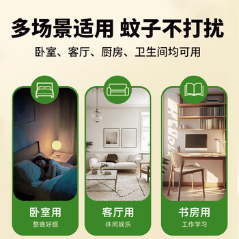 ZiBeak蚊蝇香10盒100盘 蚊香苍蝇神器防基孔肯雅热灭苍蝇专用驱蚊驱蝇香 ZiBeak蚊蝇香10盒100盘 蚊香苍蝇神器防基孔肯雅热灭苍蝇专用驱蚊驱蝇香